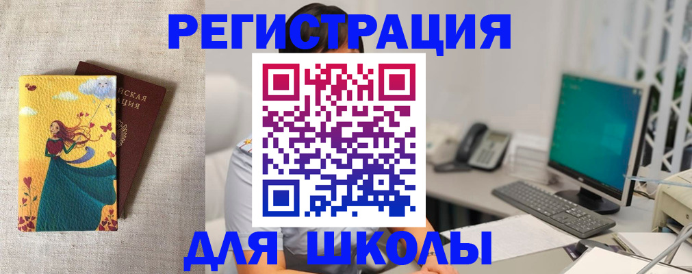пропишу в квартире в Псковской области
