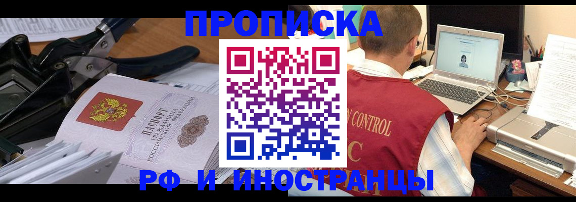 регистрация для дет. сада в Псковской области